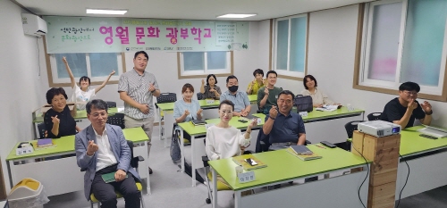 문화광부학교 2