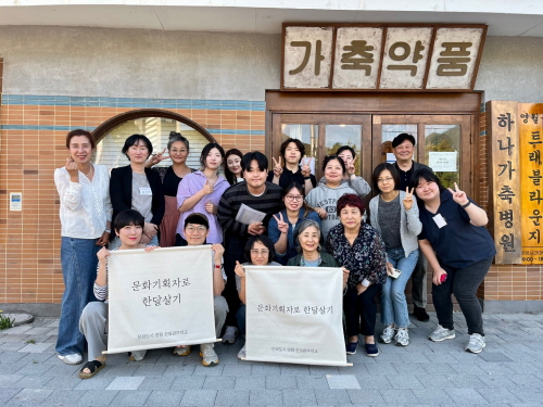 문화광부학교 3