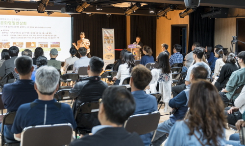 문화도시 거버넌스 활동 2