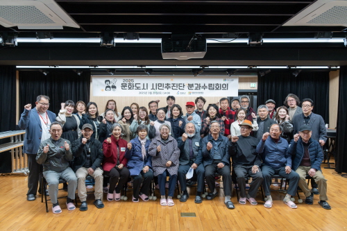 문화도시 거버넌스 활동 3
