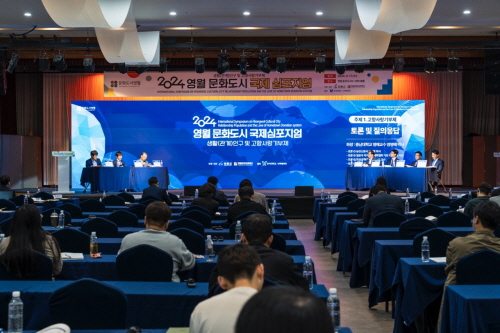 도시문화 연구·개발 대표이미지 1