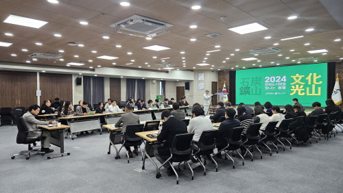 도시문화 연구·개발 대표이미지 2