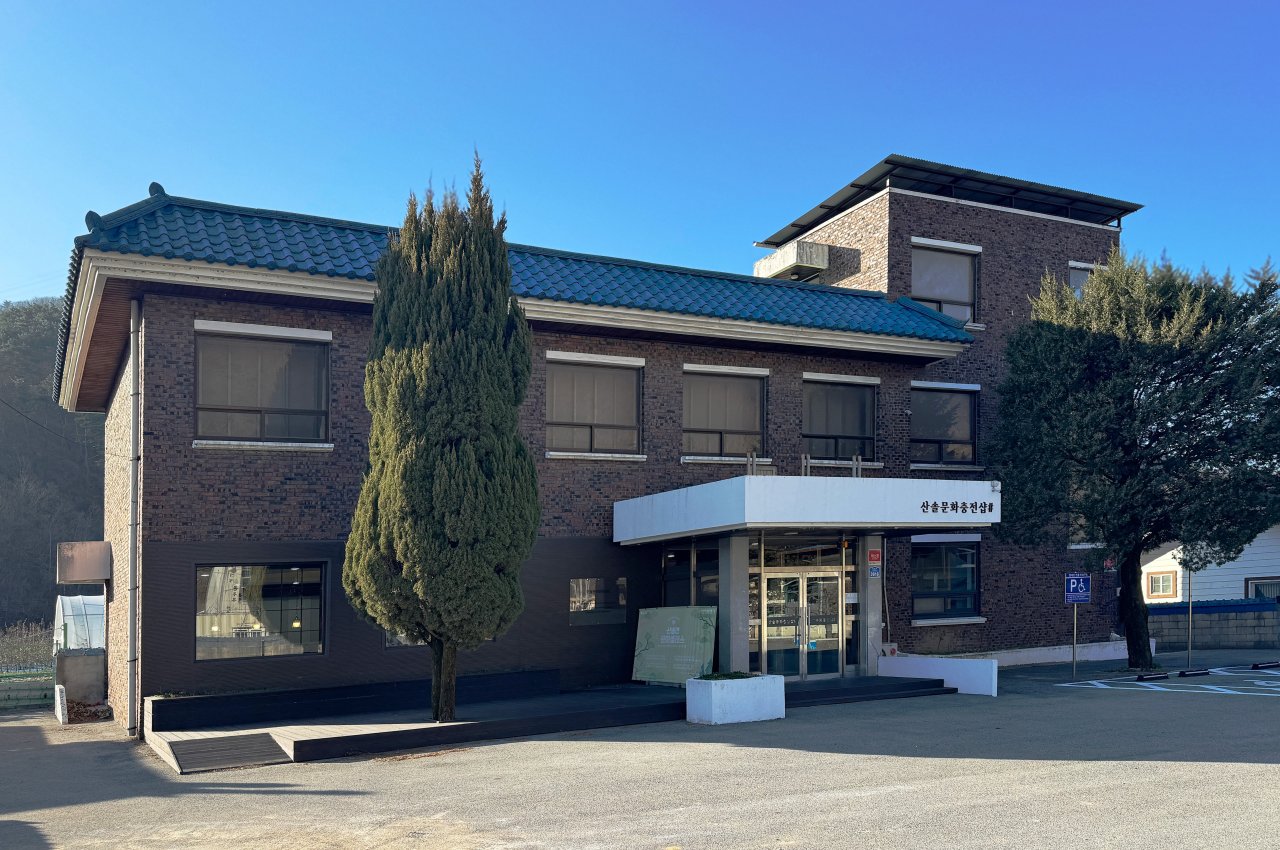 산솔면 문화충전샵