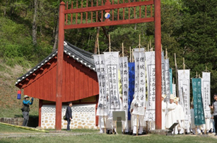 단종문화제 깃발 행진