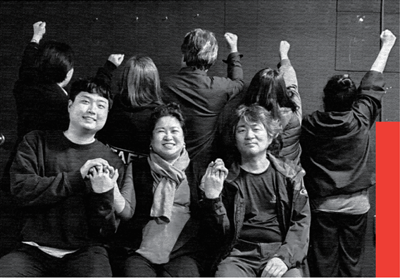 극단 청봉(속초) '통일 익스프레스'