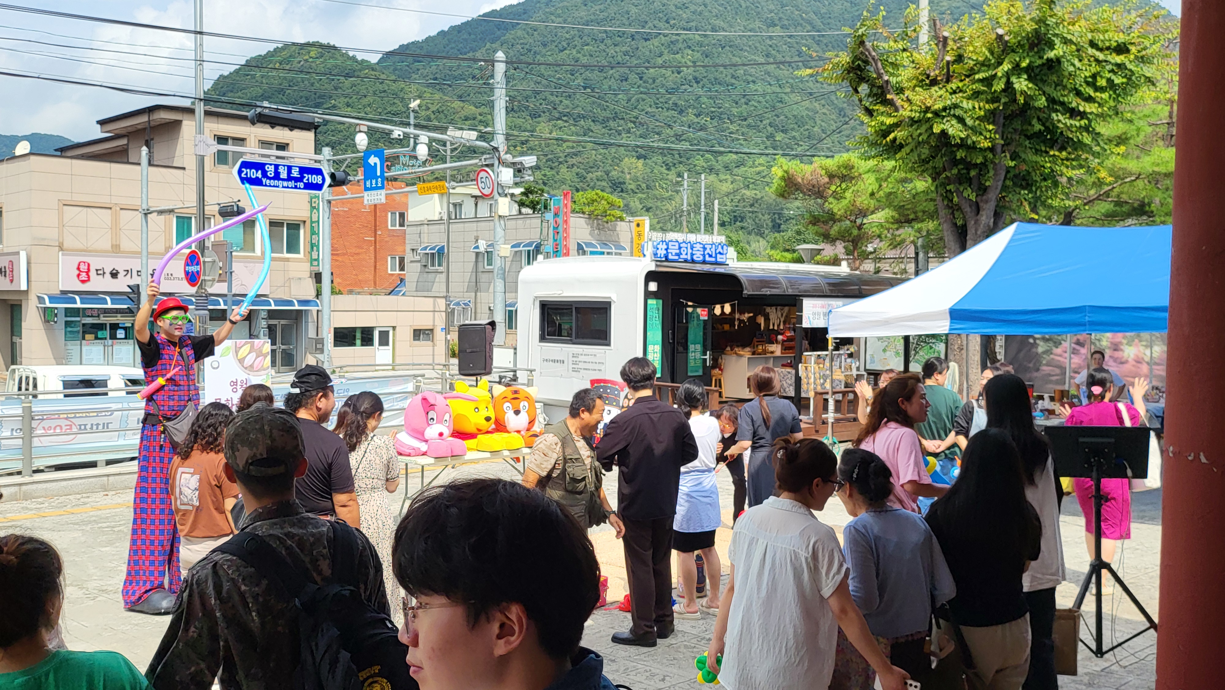 문화도시 영월, 영월역 문화충전샵에서‘설맞이 행사
