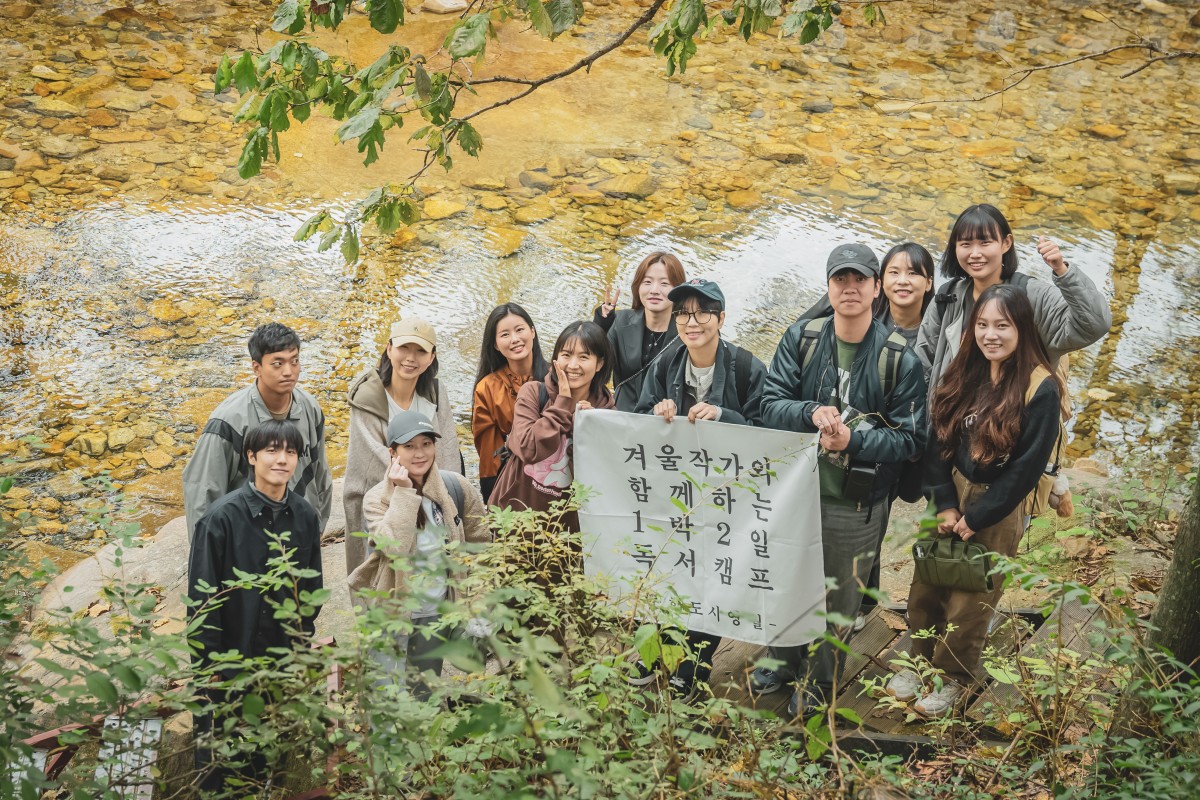 문화도시 영월서 ‘김겨울 작가와 함께하는 독서캠프’열려(241006)