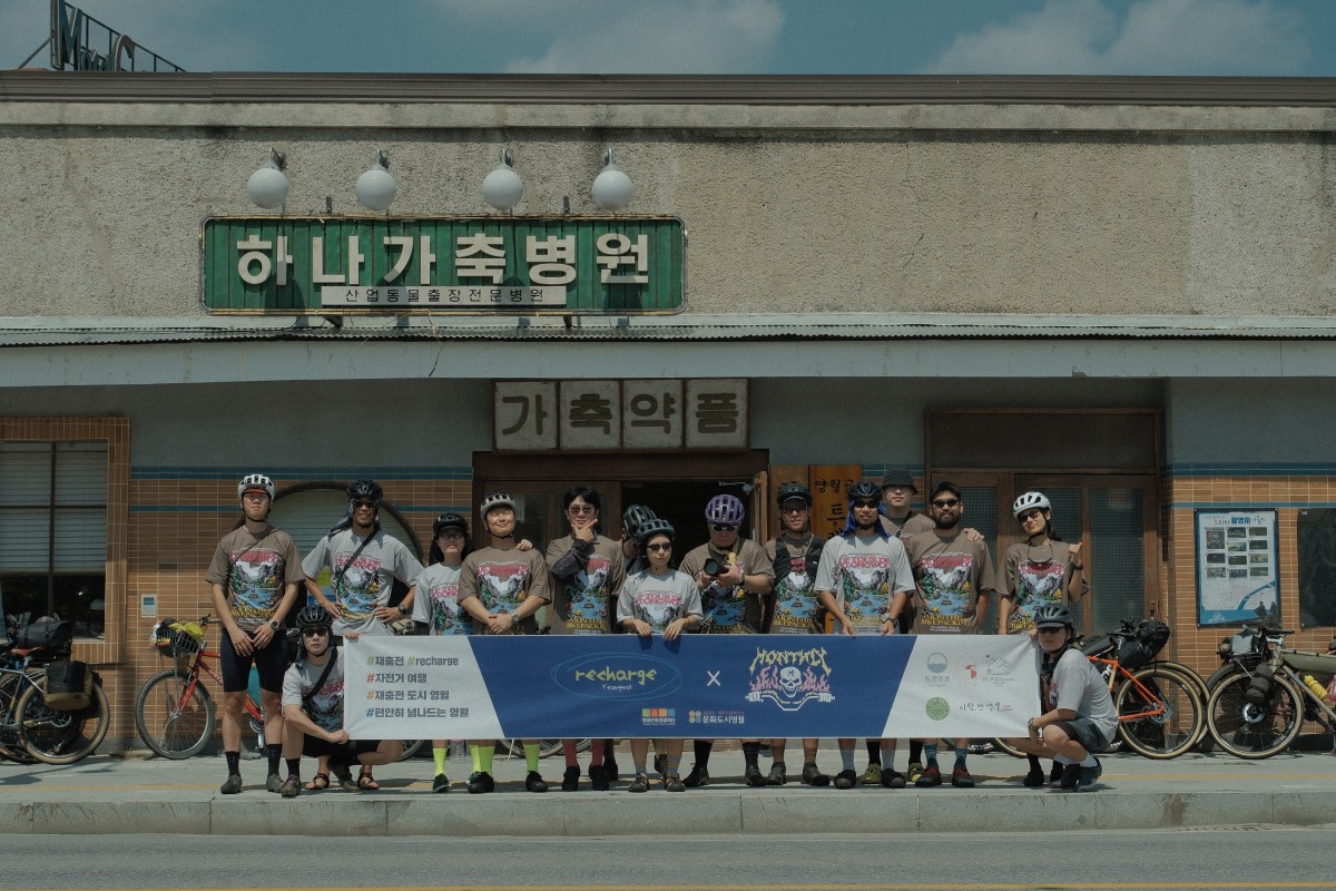 문화도시 영월, 아웃도어 생활인구 유입 프로그램 성료, 지역 업체 협력,상생형 사업 기반 마련