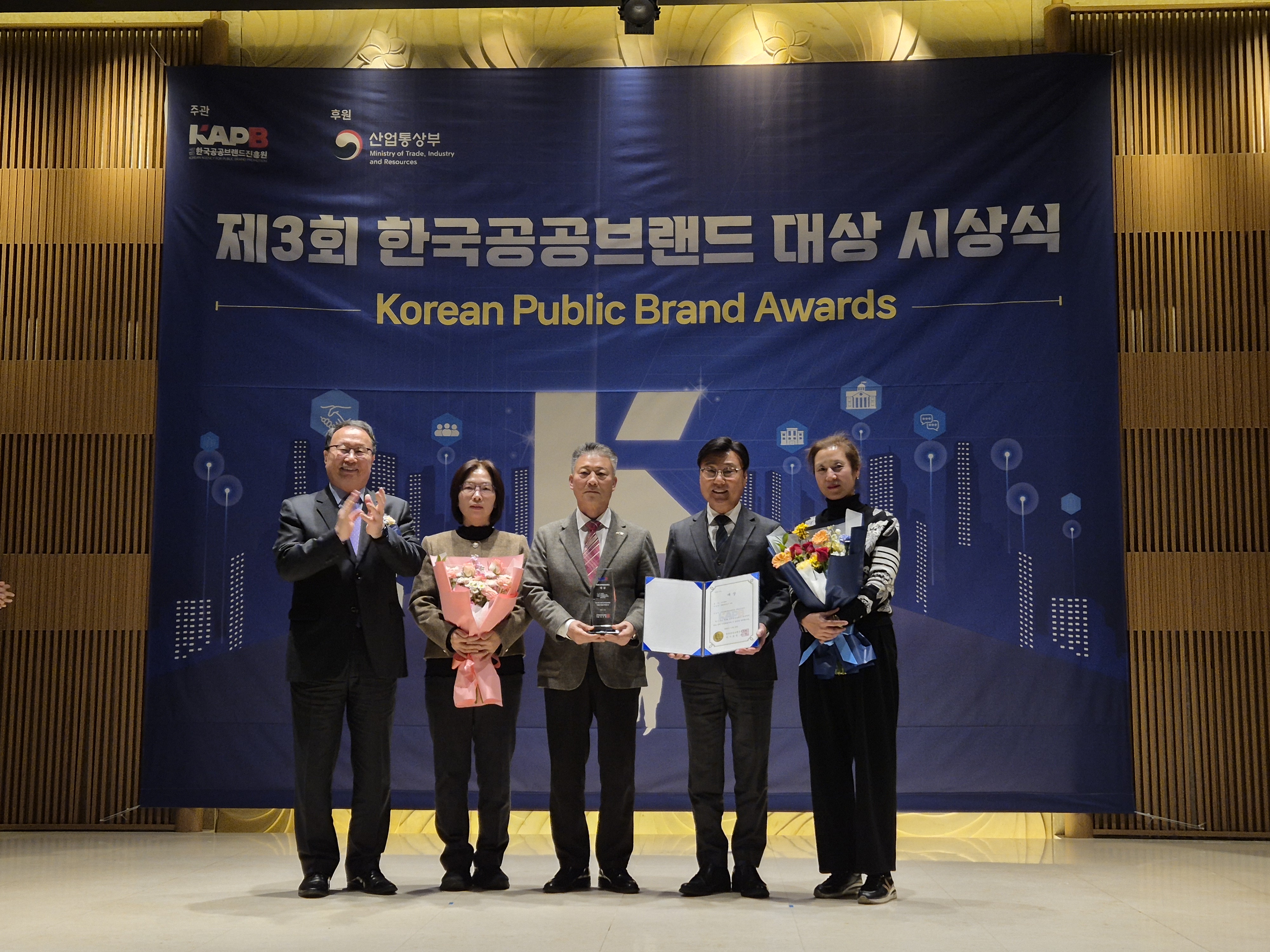 영월문화관광재단 문화도시센터, 제3회 한국공공브랜드 2개 부문 수상