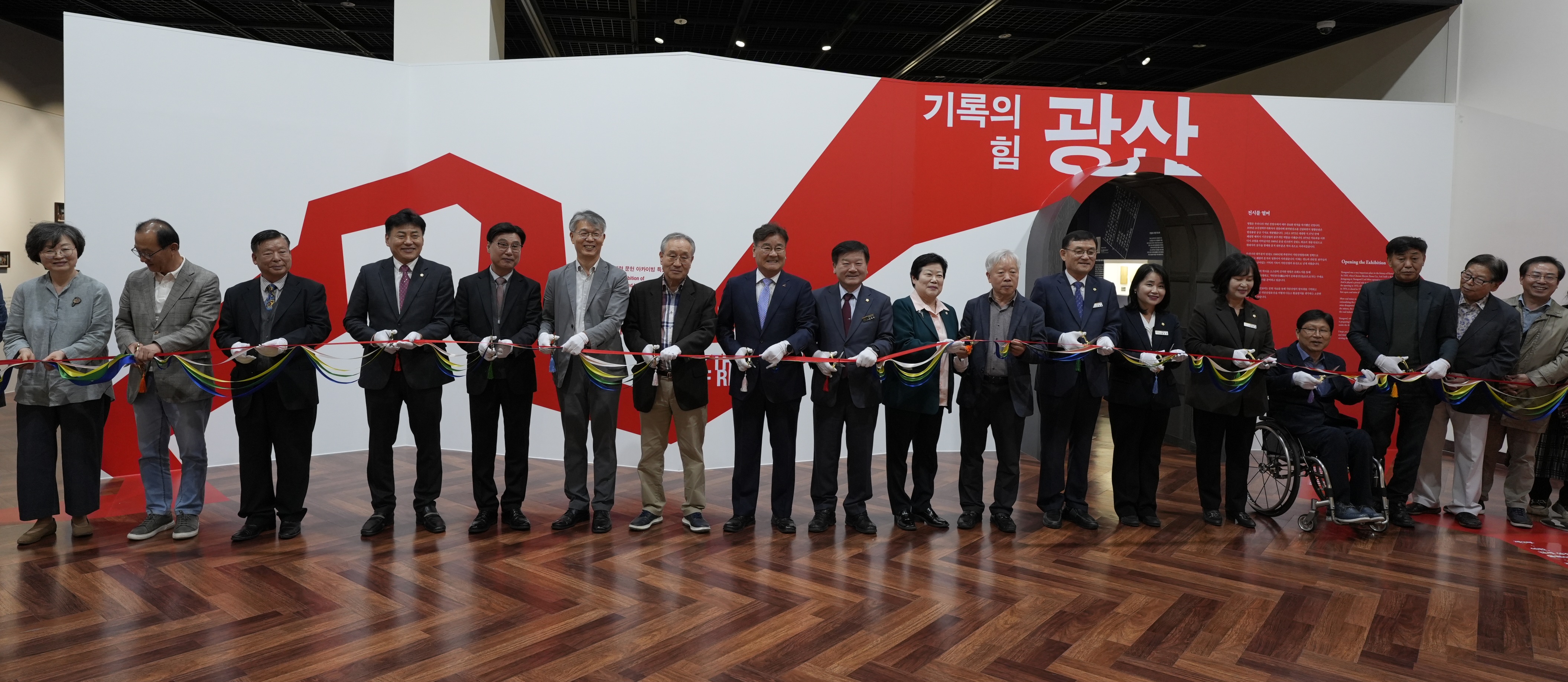 문화도시영월, 광업 관련 아카이빙 특별전 「기록의 힘, 광산」 개막(241101)