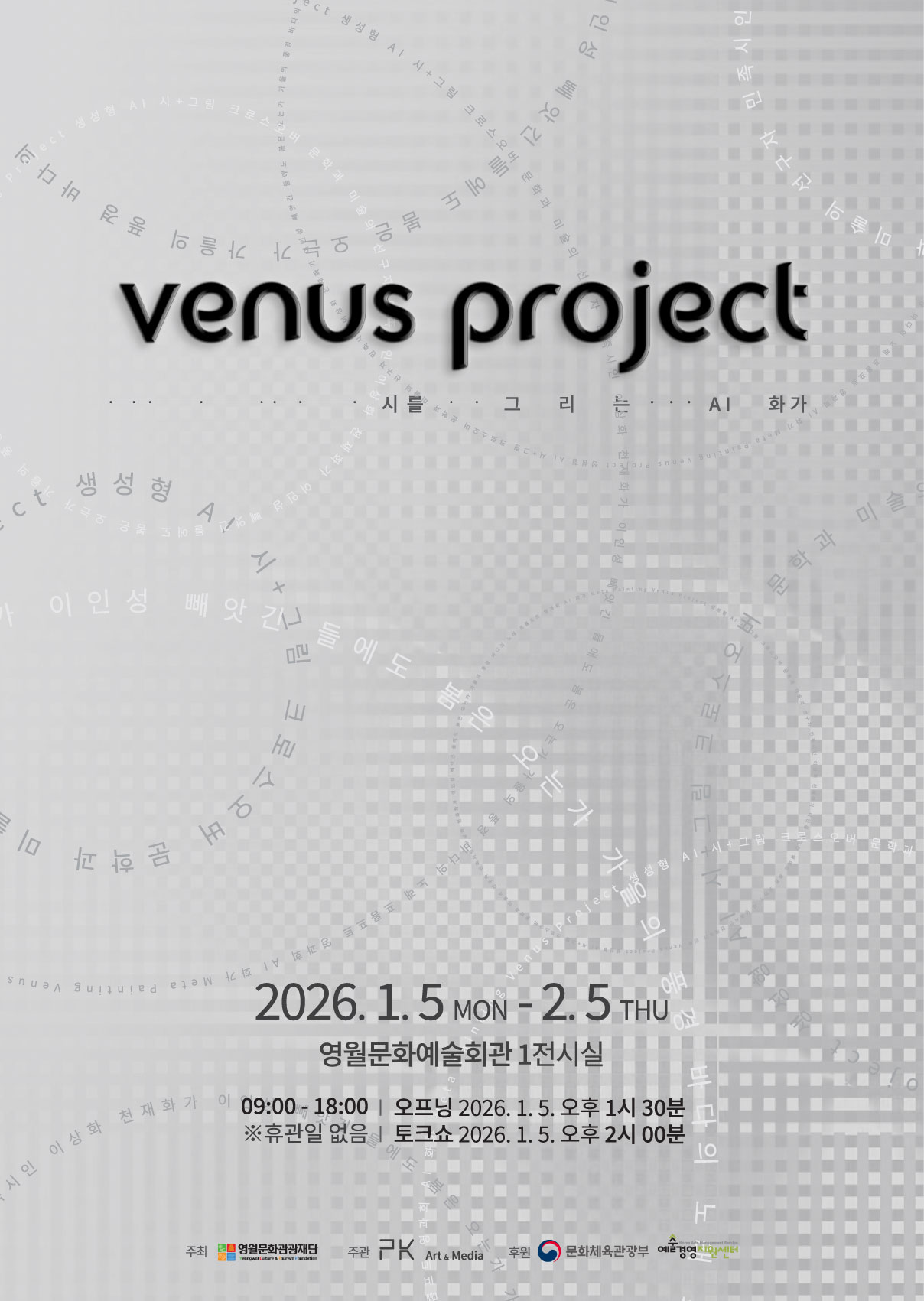 Venus Project